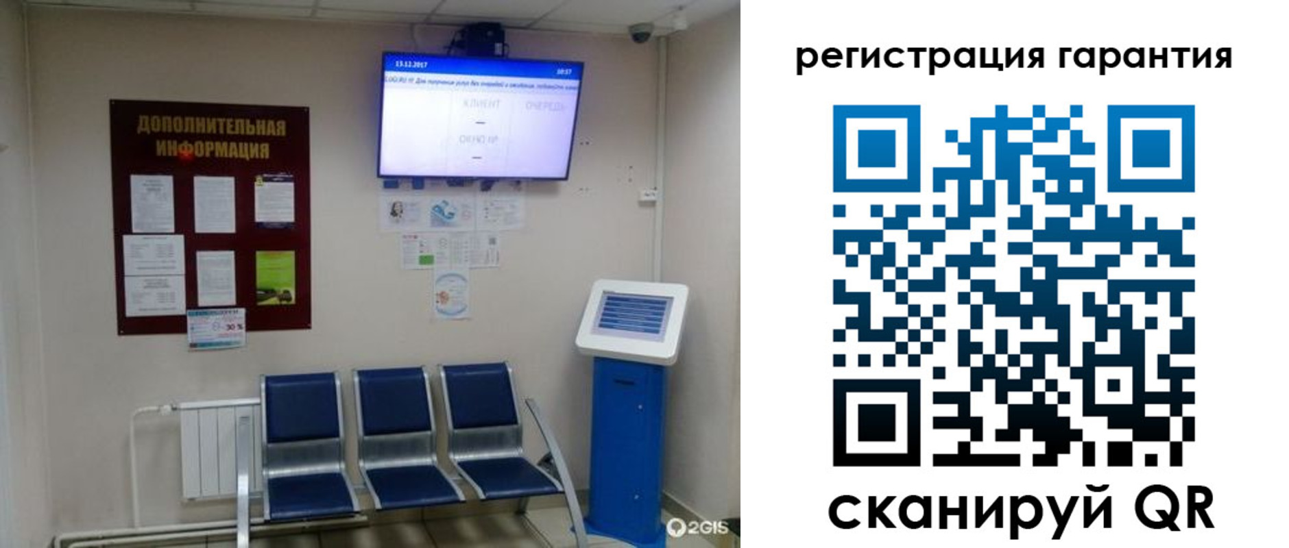 временная регистрация надежно в Острове