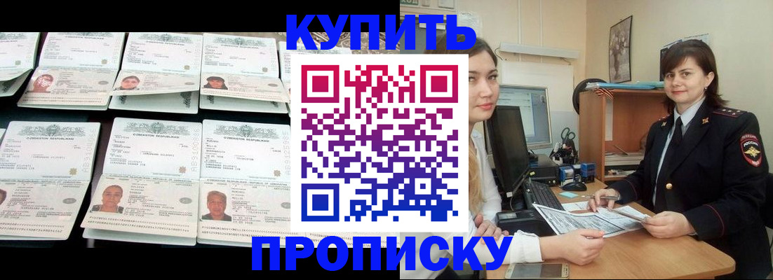 временная регистрация госуслуги в Острове