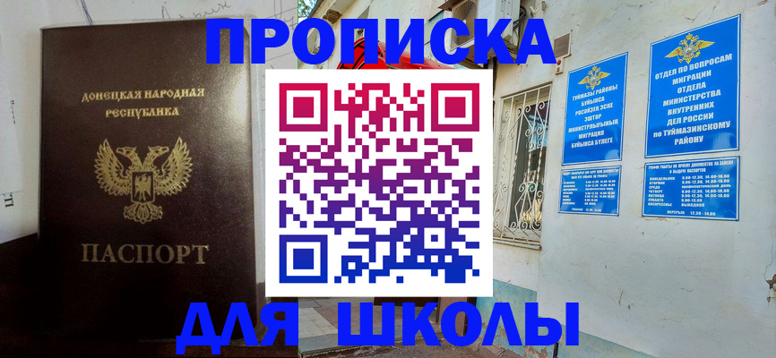 где прописаться в Острове