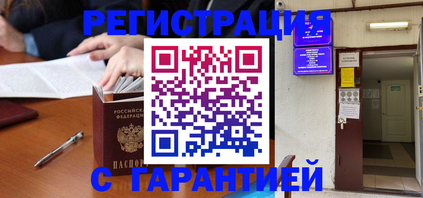 регистрация для школы в Острове